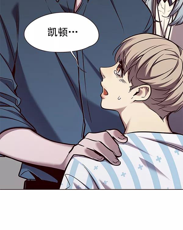 第140话-觉醒吧，铲屎官！-孙齐皓,ZHENA（第24张）