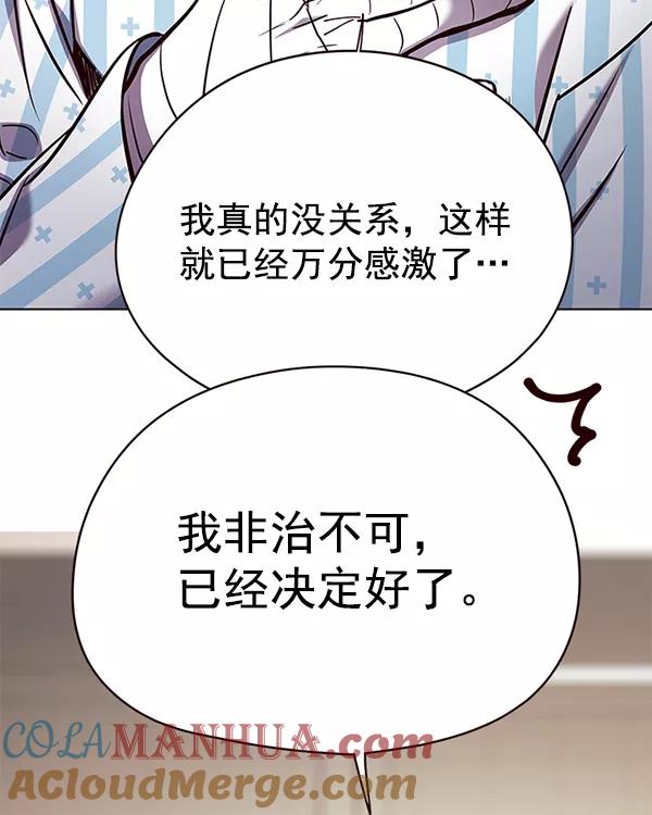第140话-觉醒吧，铲屎官！-孙齐皓,ZHENA（第29张）