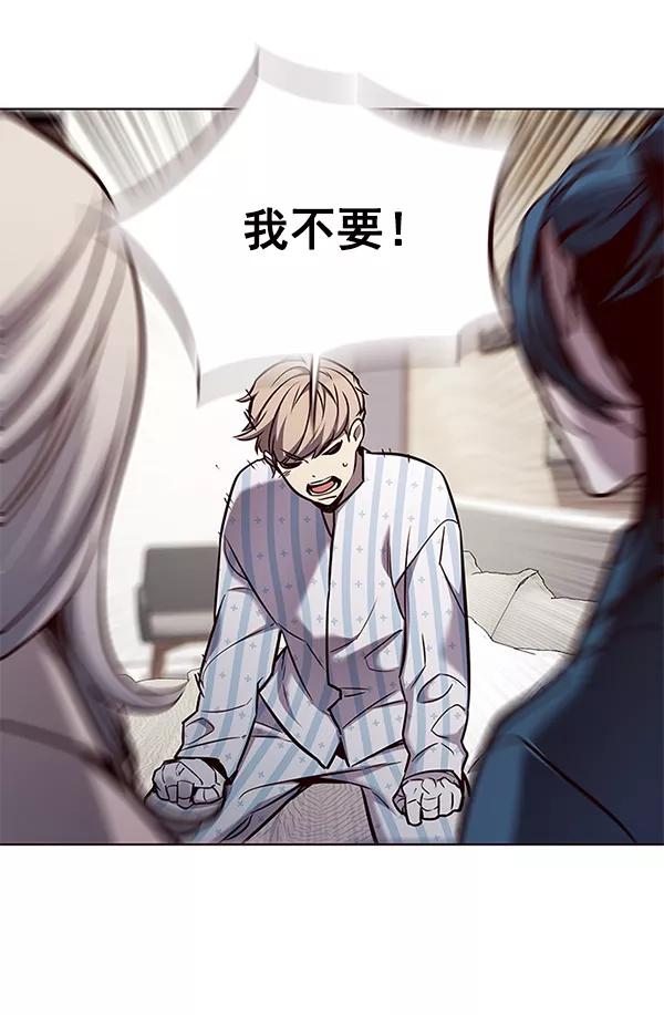 第140话-觉醒吧，铲屎官！-孙齐皓,ZHENA（第32张）