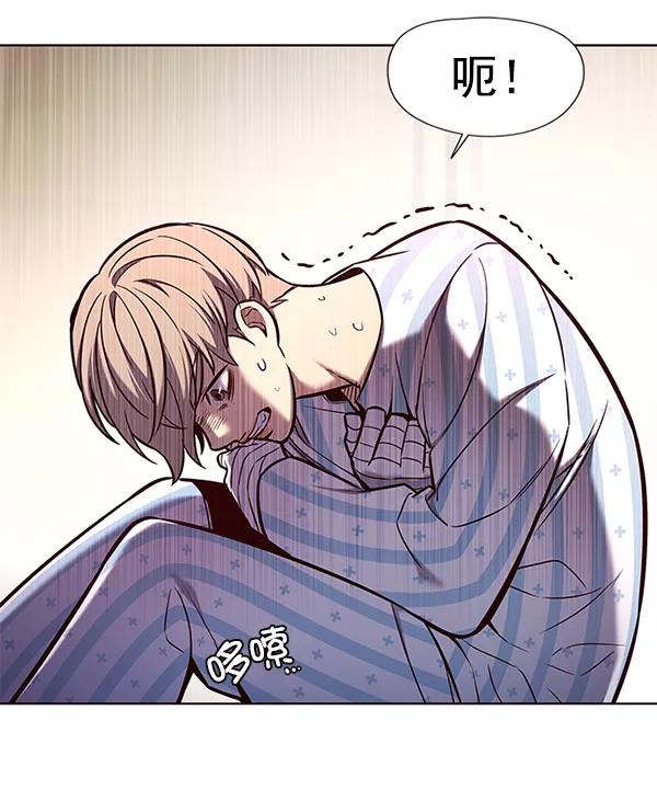第140话-觉醒吧，铲屎官！-孙齐皓,ZHENA（第38张）