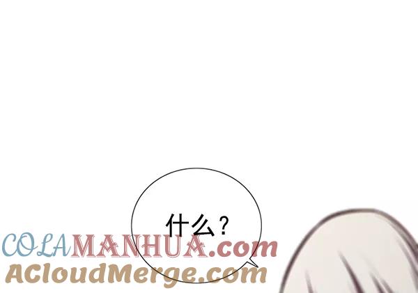 第140话-觉醒吧，铲屎官！-孙齐皓,ZHENA（第9张）
