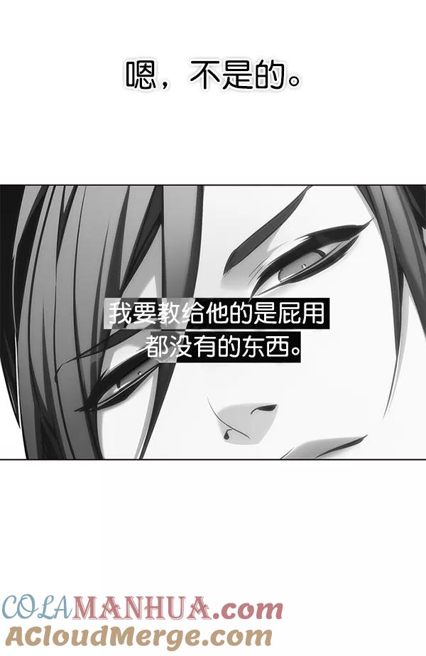 第140话-觉醒吧，铲屎官！-孙齐皓,ZHENA（第21张）