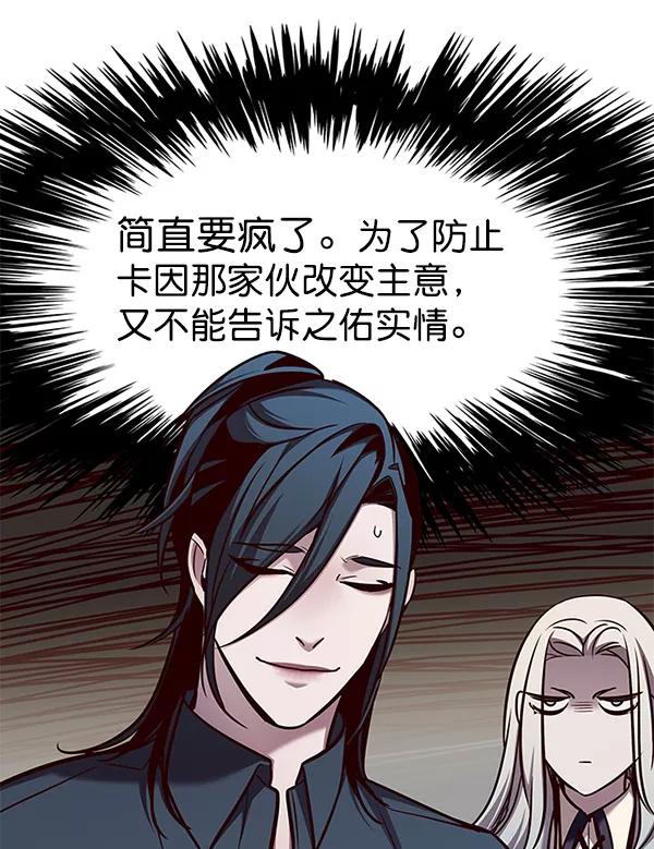 第140话-觉醒吧，铲屎官！-孙齐皓,ZHENA（第23张）