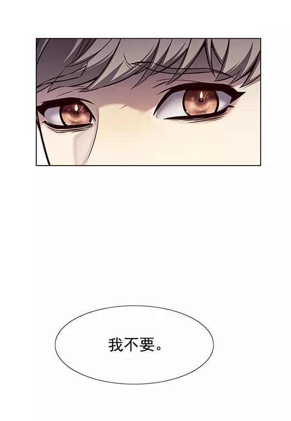 第140话-觉醒吧，铲屎官！-孙齐皓,ZHENA（第8张）