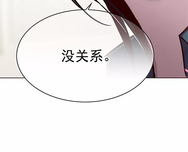 第140话-觉醒吧，铲屎官！-孙齐皓,ZHENA（第20张）