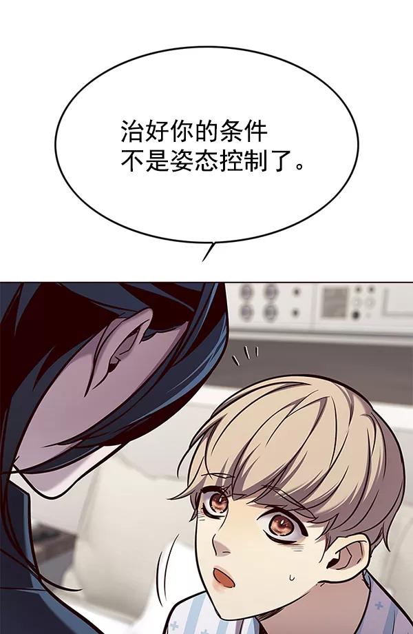 第140话-觉醒吧，铲屎官！-孙齐皓,ZHENA（第14张）