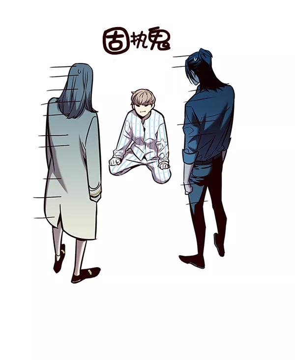 第140话-觉醒吧，铲屎官！-孙齐皓,ZHENA（第36张）