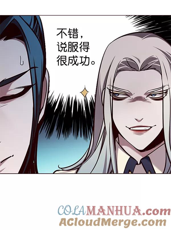 第140话-觉醒吧，铲屎官！-孙齐皓,ZHENA（第25张）