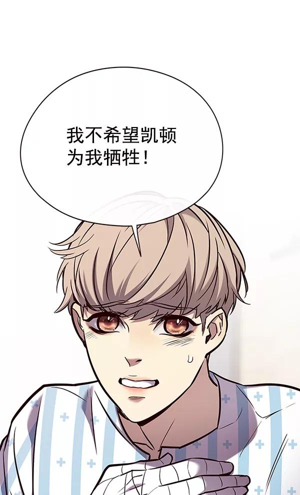 第140话-觉醒吧，铲屎官！-孙齐皓,ZHENA（第28张）