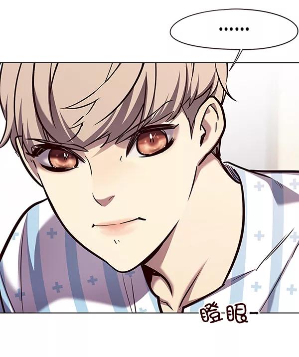 第140话-觉醒吧，铲屎官！-孙齐皓,ZHENA（第34张）