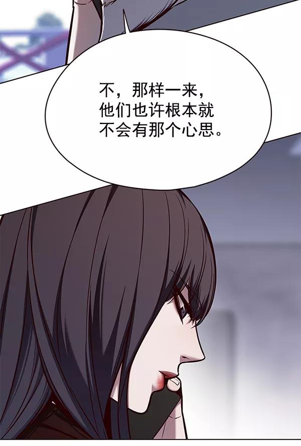 第141话-觉醒吧，铲屎官！-孙齐皓,ZHENA（第7张）
