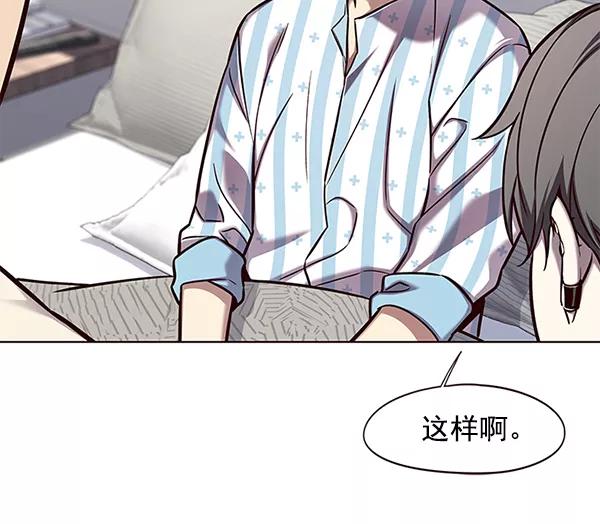 第141话-觉醒吧，铲屎官！-孙齐皓,ZHENA（第24张）