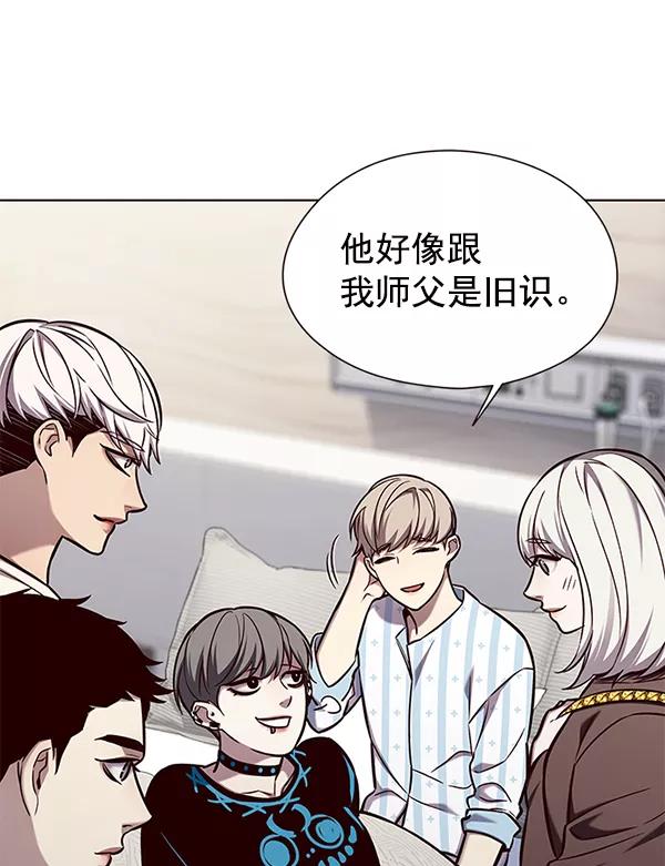 第141话-觉醒吧，铲屎官！-孙齐皓,ZHENA（第36张）