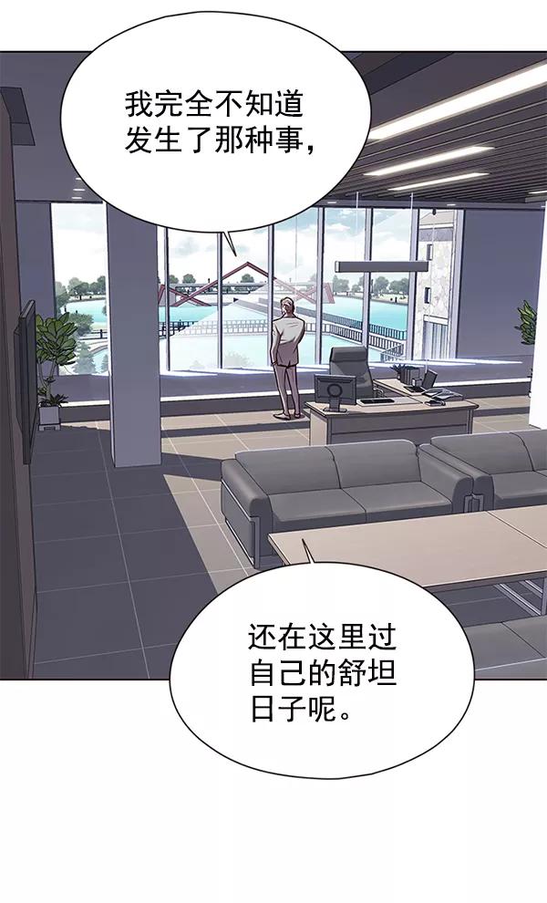 第141话-觉醒吧，铲屎官！-孙齐皓,ZHENA（第3张）