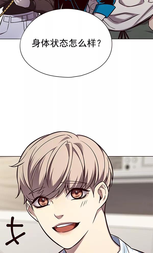 第141话-觉醒吧，铲屎官！-孙齐皓,ZHENA（第20张）