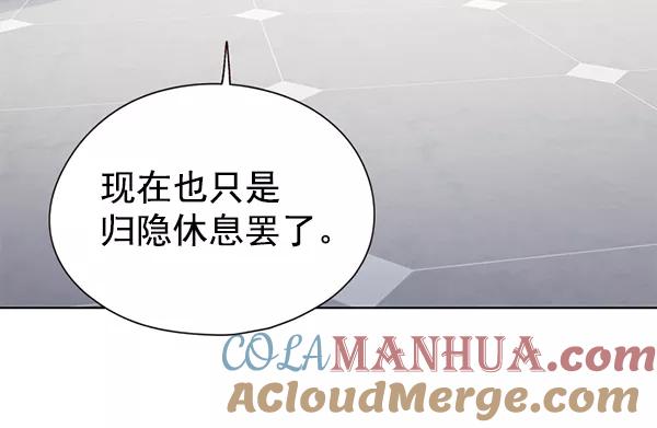 第141话-觉醒吧，铲屎官！-孙齐皓,ZHENA（第5张）