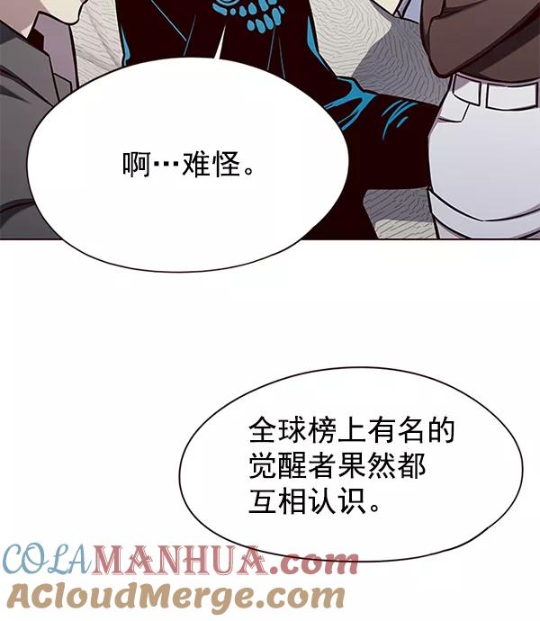 第141话-觉醒吧，铲屎官！-孙齐皓,ZHENA（第37张）
