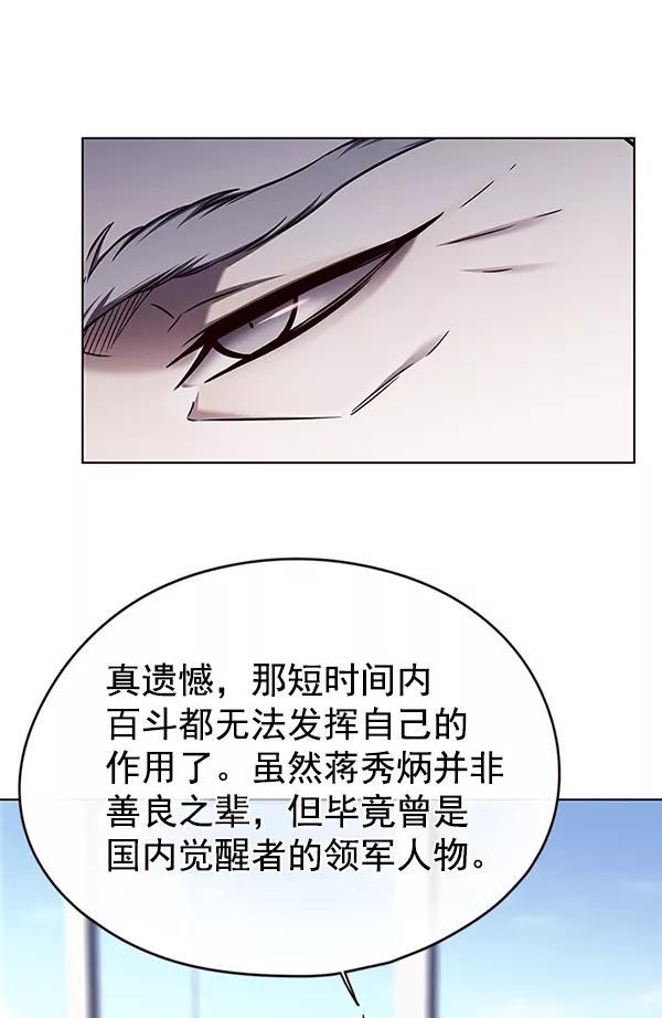 第141话-觉醒吧，铲屎官！-孙齐皓,ZHENA（第10张）