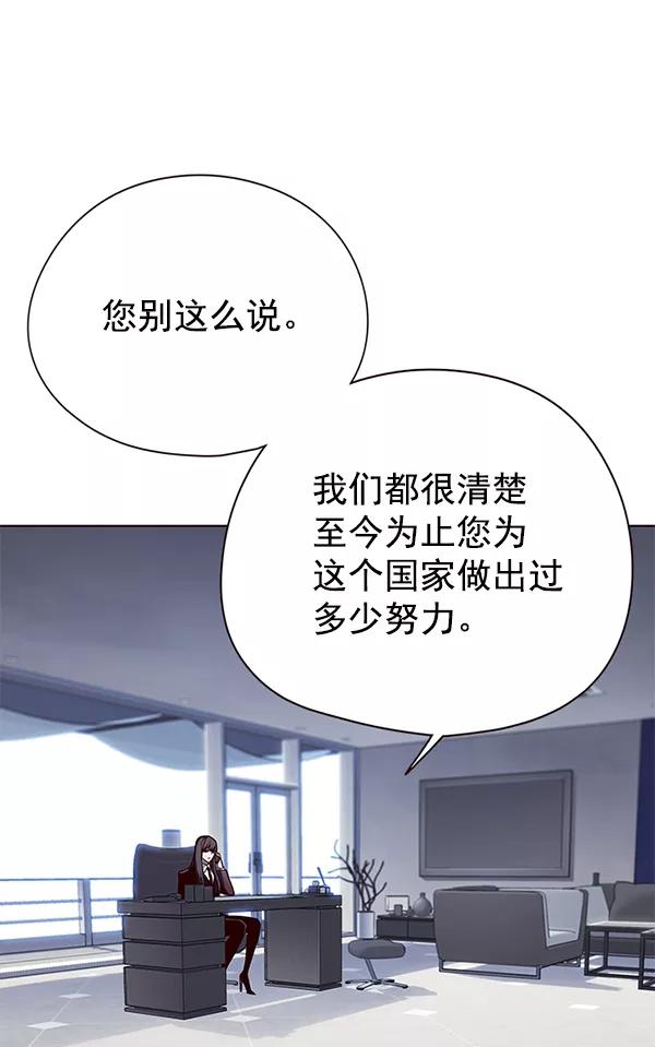 第141话-觉醒吧，铲屎官！-孙齐皓,ZHENA（第4张）