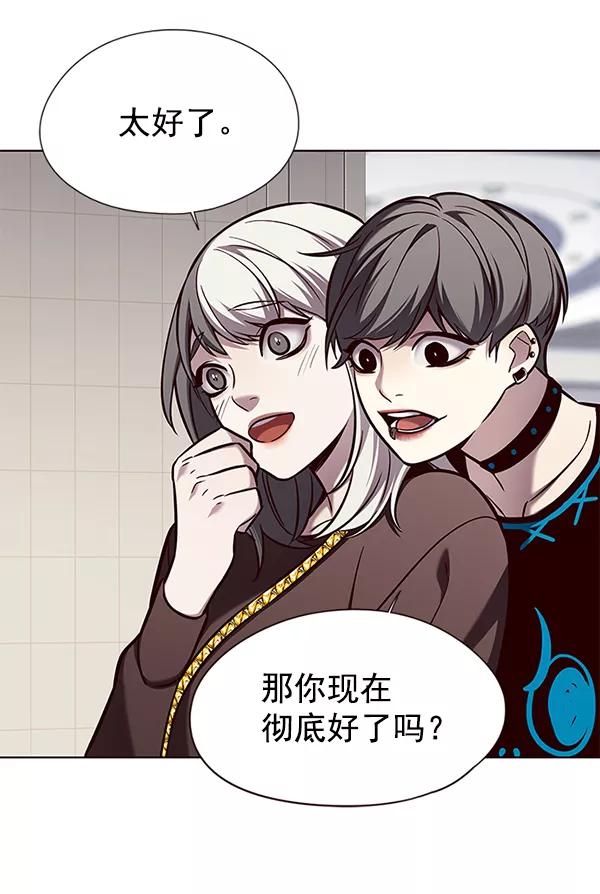 第141话-觉醒吧，铲屎官！-孙齐皓,ZHENA（第22张）