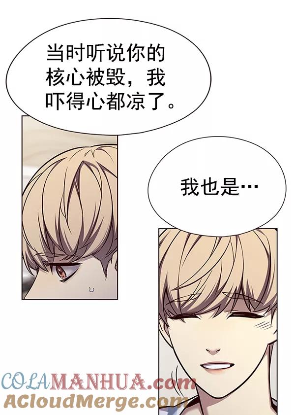 第141话-觉醒吧，铲屎官！-孙齐皓,ZHENA（第25张）