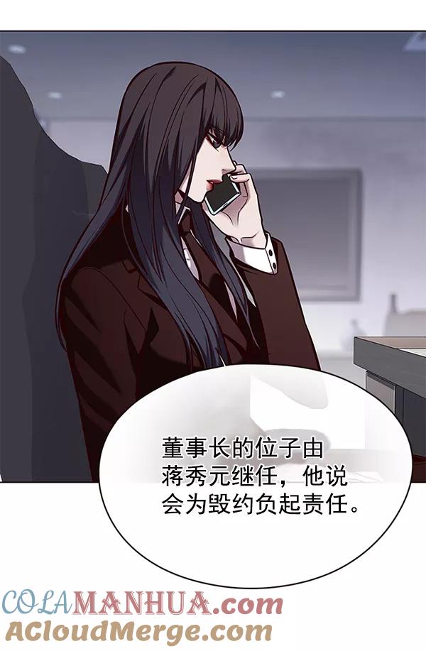 第141话-觉醒吧，铲屎官！-孙齐皓,ZHENA（第9张）
