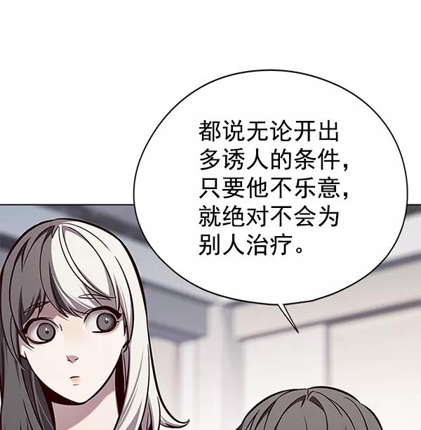第141话-觉醒吧，铲屎官！-孙齐皓,ZHENA（第31张）