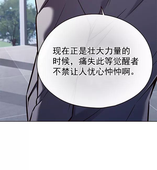 第141话-觉醒吧，铲屎官！-孙齐皓,ZHENA（第12张）