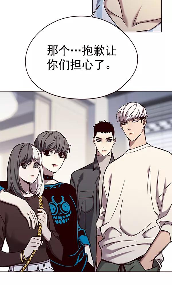 第141话-觉醒吧，铲屎官！-孙齐皓,ZHENA（第26张）