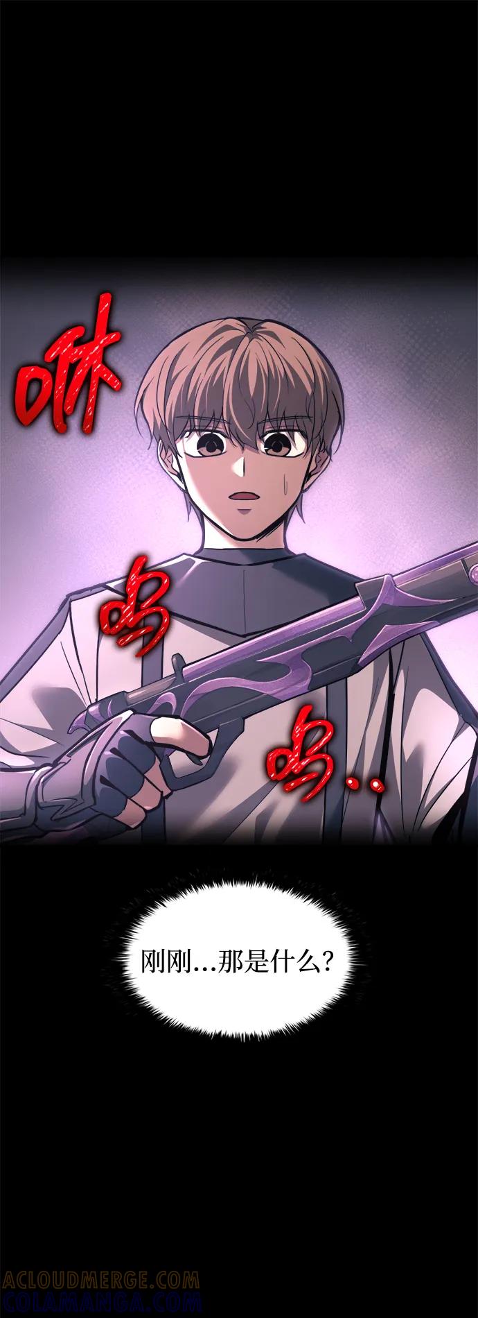 第141话-成为塔防游戏里的暴君-RyuMo/Ha Jung,Gyong（第10张）