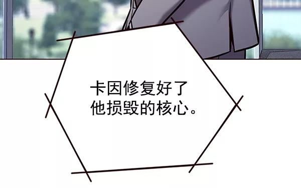 第141话-觉醒吧，铲屎官！-孙齐皓,ZHENA（第15张）