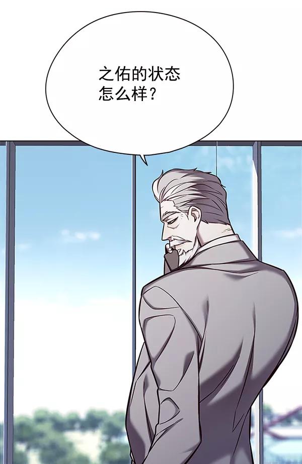 第141话-觉醒吧，铲屎官！-孙齐皓,ZHENA（第14张）