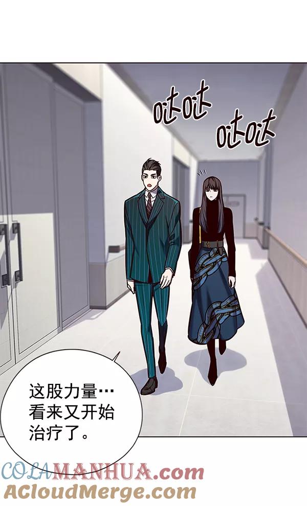 第142话-觉醒吧，铲屎官！-孙齐皓,ZHENA（第37张）