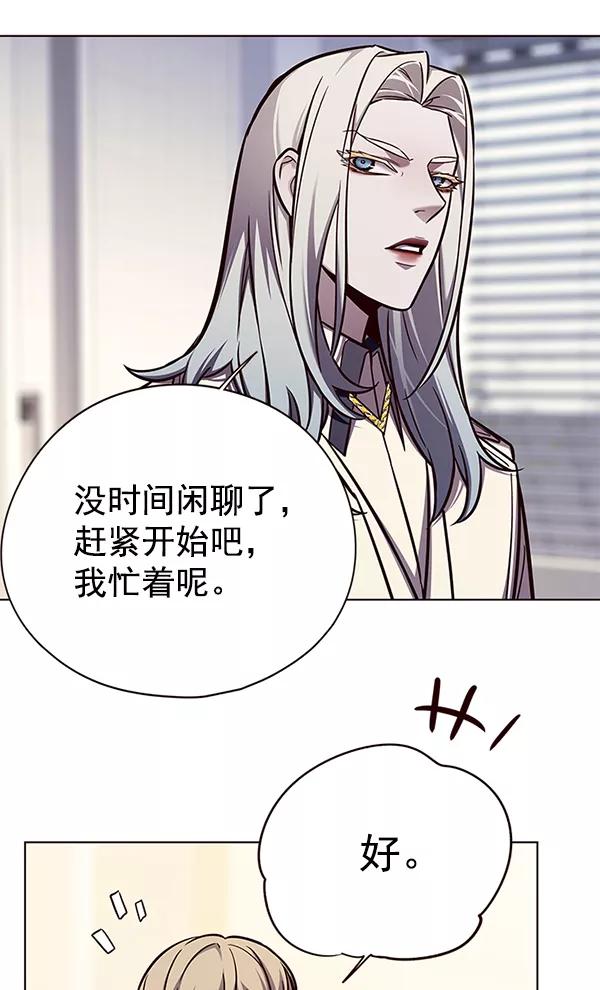 第142话-觉醒吧，铲屎官！-孙齐皓,ZHENA（第31张）