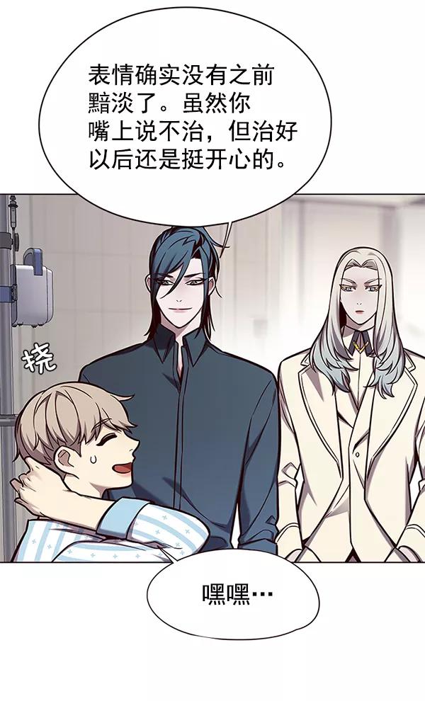 第142话-觉醒吧，铲屎官！-孙齐皓,ZHENA（第30张）