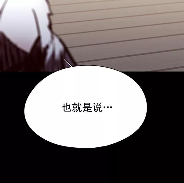第142话-觉醒吧，铲屎官！-孙齐皓,ZHENA（第12张）