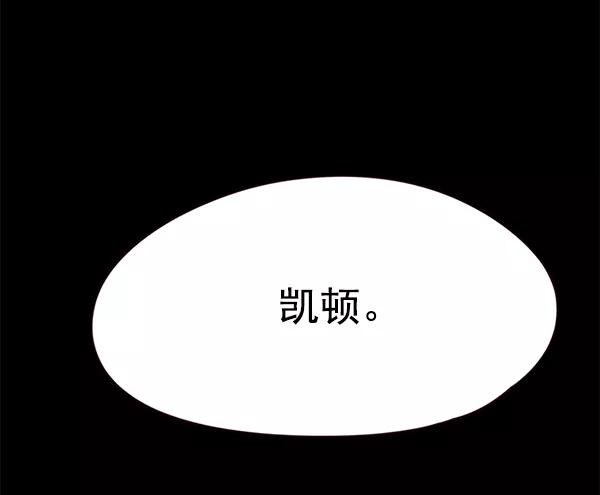 第142话-觉醒吧，铲屎官！-孙齐皓,ZHENA（第7张）