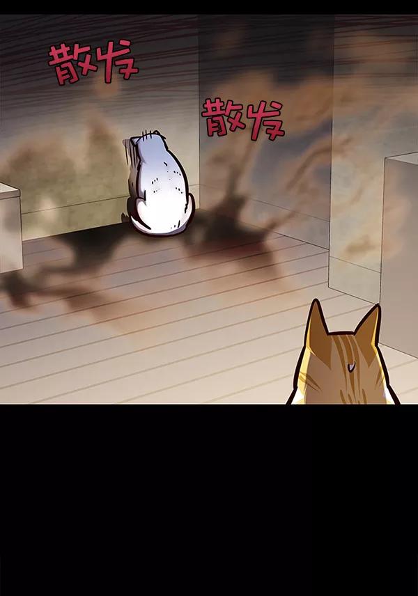 第142话-觉醒吧，铲屎官！-孙齐皓,ZHENA（第15张）