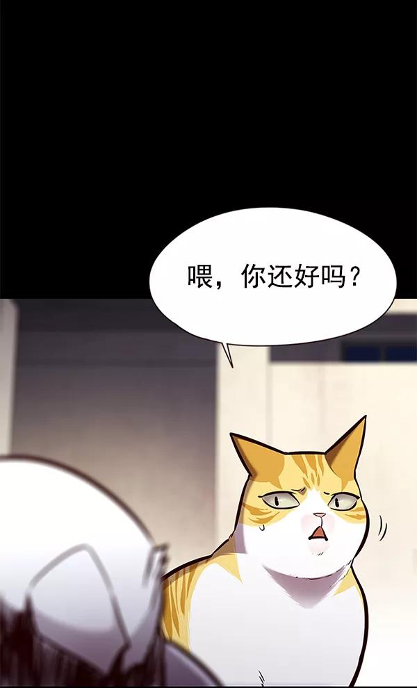 第142话-觉醒吧，铲屎官！-孙齐皓,ZHENA（第3张）