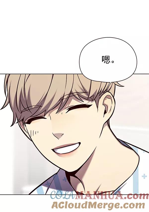 第142话-觉醒吧，铲屎官！-孙齐皓,ZHENA（第29张）
