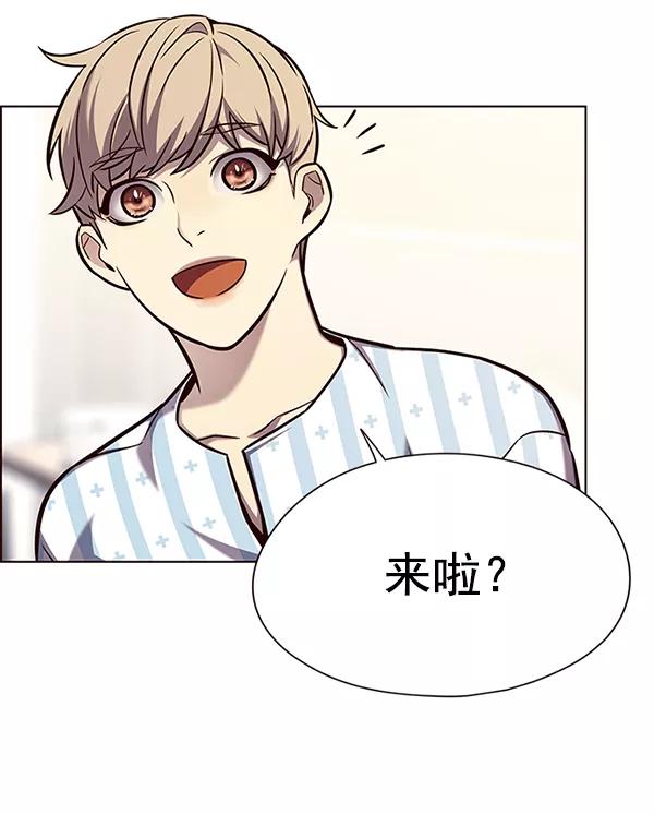 第142话-觉醒吧，铲屎官！-孙齐皓,ZHENA（第26张）