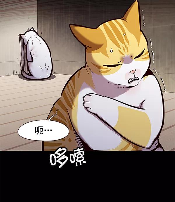 第142话-觉醒吧，铲屎官！-孙齐皓,ZHENA（第6张）