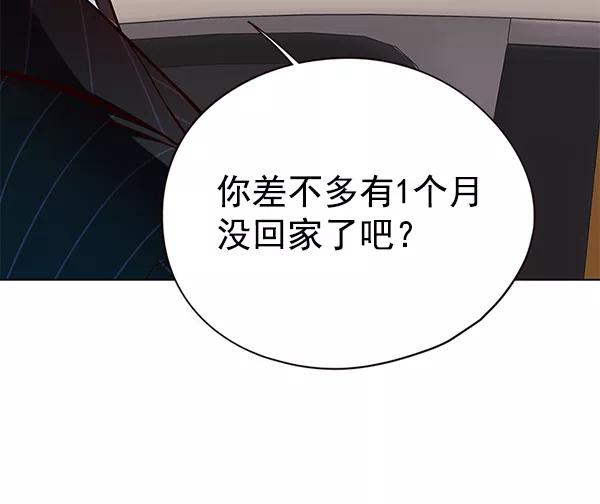 第143话-觉醒吧，铲屎官！-孙齐皓,ZHENA（第4张）