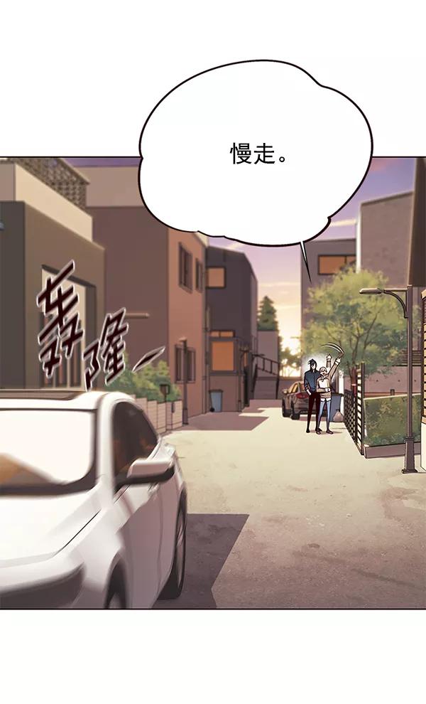 第143话-觉醒吧，铲屎官！-孙齐皓,ZHENA（第16张）