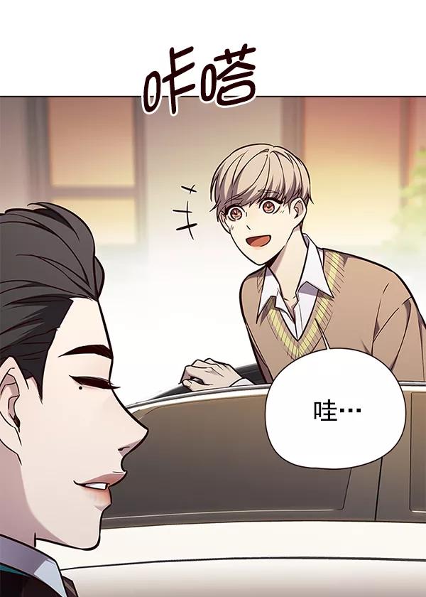 第143话-觉醒吧，铲屎官！-孙齐皓,ZHENA（第3张）