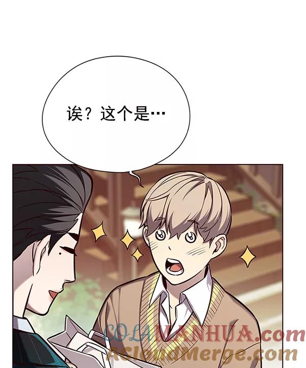 第143话-觉醒吧，铲屎官！-孙齐皓,ZHENA（第9张）