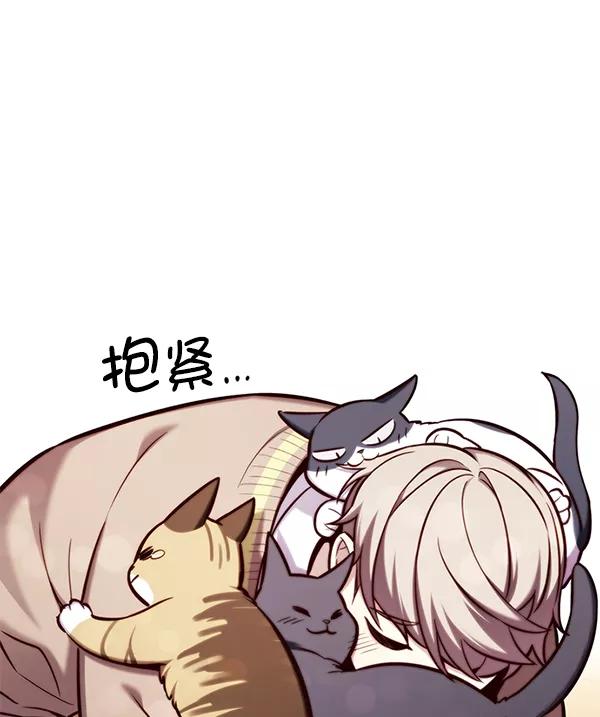 第143话-觉醒吧，铲屎官！-孙齐皓,ZHENA（第23张）