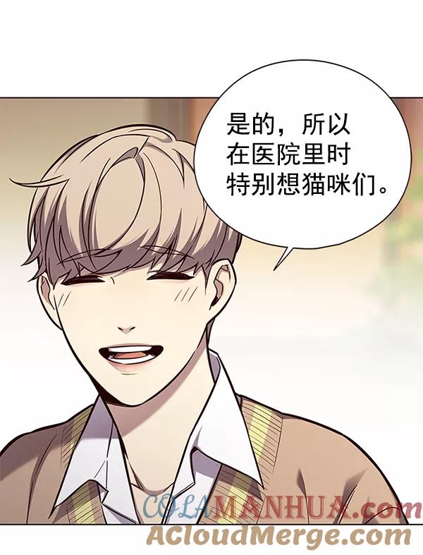 第143话-觉醒吧，铲屎官！-孙齐皓,ZHENA（第5张）