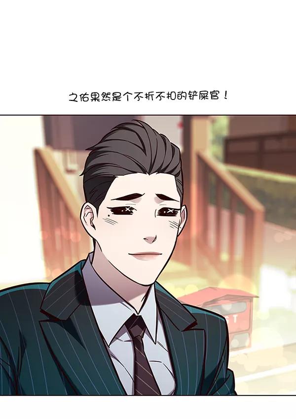 第143话-觉醒吧，铲屎官！-孙齐皓,ZHENA（第6张）