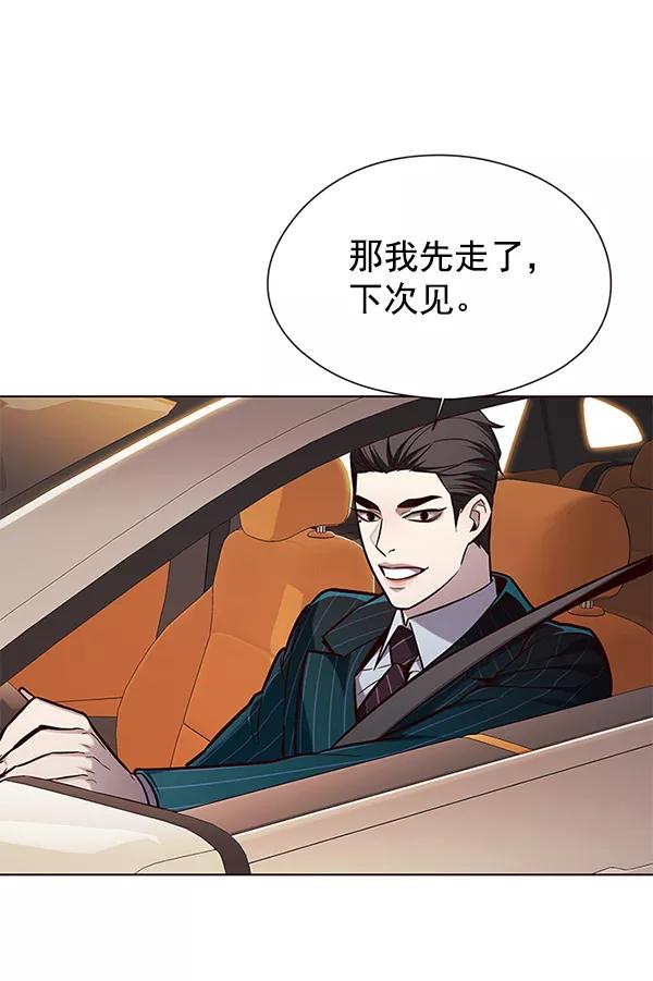第143话-觉醒吧，铲屎官！-孙齐皓,ZHENA（第15张）
